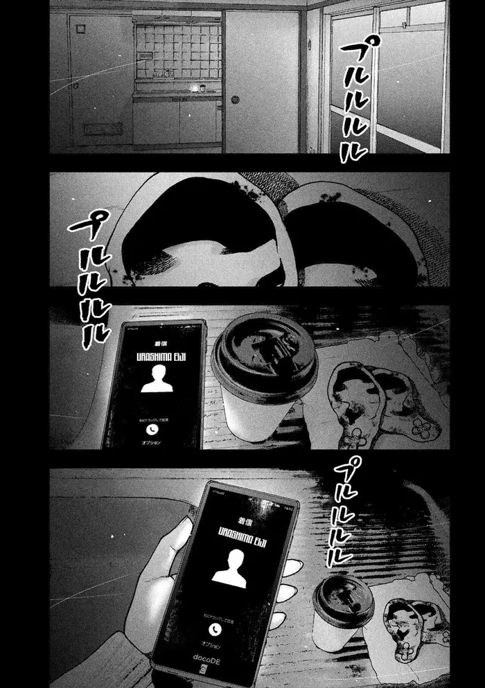 The Killer Inside Chapter 54 image 11_optimized
